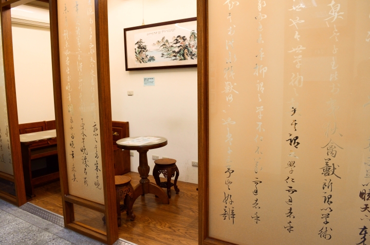 NTU Language Center image